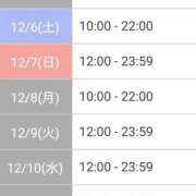 ヒメ日記 2025/12/08 20:50 投稿 ゆめか♡ニューハーフ ファッションヘルス カリスマ