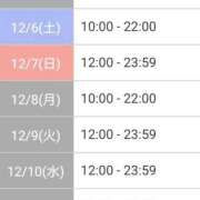 ヒメ日記 2025/12/10 08:25 投稿 ゆめか♡ニューハーフ ファッションヘルス カリスマ