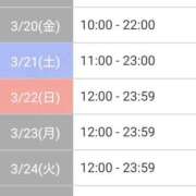 ヒメ日記 2026/03/17 22:45 投稿 ゆめか♡ニューハーフ ファッションヘルス カリスマ