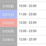 ヒメ日記 2026/03/18 15:33 投稿 ゆめか♡ニューハーフ ファッションヘルス カリスマ