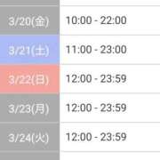 ヒメ日記 2026/03/18 22:35 投稿 ゆめか♡ニューハーフ ファッションヘルス カリスマ