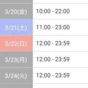 ヒメ日記 2026/03/20 15:25 投稿 ゆめか♡ニューハーフ ファッションヘルス カリスマ