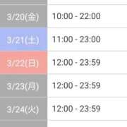 ヒメ日記 2026/03/22 17:05 投稿 ゆめか♡ニューハーフ ファッションヘルス カリスマ