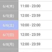ヒメ日記 2026/05/26 21:45 投稿 ゆめか♡ニューハーフ ファッションヘルス カリスマ