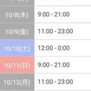 ヒメ日記 2026/09/30 20:00 投稿 ゆめか♡ニューハーフ ファッションヘルス カリスマ