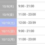 ヒメ日記 2026/10/06 19:55 投稿 ゆめか♡ニューハーフ ファッションヘルス カリスマ