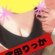 ヒメ日記 2025/05/04 13:14 投稿 宝田　りっか Oasis(薬研堀)