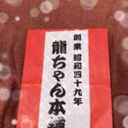 ヒメ日記 2025/06/07 13:24 投稿 宝田　りっか Oasis(薬研堀)