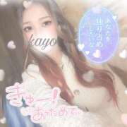 ヒメ日記 2024/12/13 18:16 投稿 かよ ふわふわコレクション