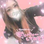 ヒメ日記 2024/12/16 18:16 投稿 かよ ふわふわコレクション