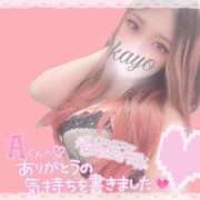 ヒメ日記 2024/12/21 18:46 投稿 かよ ふわふわコレクション