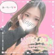 ヒメ日記 2024/12/23 18:16 投稿 かよ ふわふわコレクション