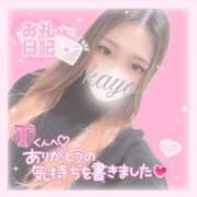 ヒメ日記 2024/12/29 17:36 投稿 かよ ふわふわコレクション