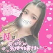 ヒメ日記 2024/12/29 23:06 投稿 かよ ふわふわコレクション