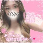 ヒメ日記 2024/12/31 19:16 投稿 かよ ふわふわコレクション