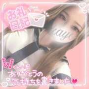 ヒメ日記 2025/01/09 12:46 投稿 かよ ふわふわコレクション