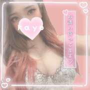 ヒメ日記 2025/05/04 16:19 投稿 かよ ふわふわコレクション