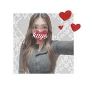 ヒメ日記 2026/01/23 16:04 投稿 かよ ふわふわコレクション