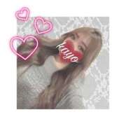 かよ 今逃すと… ふわふわコレクション