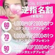 ヒメ日記 2025/04/28 20:35 投稿 てりあ♡黄金比★美Body ラブチャンス(福岡)