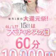 ヒメ日記 2025/05/15 15:21 投稿 てりあ♡黄金比★美Body ラブチャンス(福岡)