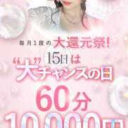 ヒメ日記 2025/05/15 21:00 投稿 てりあ♡黄金比★美Body ラブチャンス(福岡)