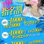 ヒメ日記 2025/06/02 03:11 投稿 てりあ♡黄金比★美Body ラブチャンス(福岡)