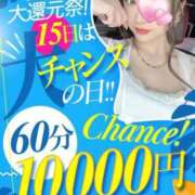 ヒメ日記 2025/06/15 18:02 投稿 てりあ♡黄金比★美Body ラブチャンス(福岡)