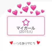 ヒメ日記 2025/08/16 08:11 投稿 てりあ♡黄金比★美Body ラブチャンス(福岡)