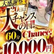 ヒメ日記 2025/08/20 06:11 投稿 てりあ♡黄金比★美Body ラブチャンス(福岡)