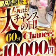 ヒメ日記 2025/09/15 19:20 投稿 てりあ♡黄金比★美Body ラブチャンス(福岡)