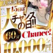 ヒメ日記 2026/01/15 19:55 投稿 てりあ♡黄金比★美Body ラブチャンス(福岡)