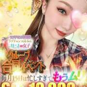 ヒメ日記 2026/05/15 03:01 投稿 てりあ♡黄金比★美Body ラブチャンス(福岡)