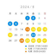 ヒメ日記 2024/07/31 10:20 投稿 うず ハピネス東京