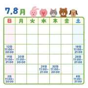 ヒメ日記 2026/06/20 10:16 投稿 あお かりんと池袋