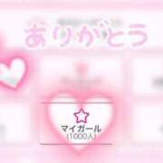 ヒメ日記 2025/03/14 19:48 投稿 ゆき SCREEN(スクリーン)