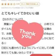 ヒメ日記 2025/02/27 18:09 投稿 あゆみ sweet kiss