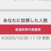 ヒメ日記 2025/10/30 12:08 投稿 めあり PHANTOM(ファントム)