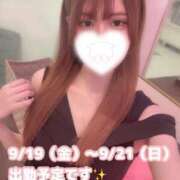 ヒメ日記 2025/09/17 21:02 投稿 みかな【芸術的な曲線美♡】 LIPS(リップス)