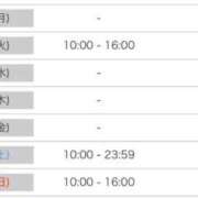 ヒメ日記 2026/09/12 18:57 投稿 ここみ【パイパン】 タッチLabel（レーベル）