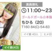 ヒメ日記 2026/05/28 03:54 投稿 ちひろ 秋葉原ハンドメイド