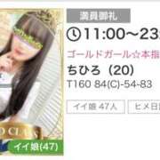 ヒメ日記 2026/07/02 00:31 投稿 ちひろ 秋葉原ハンドメイド