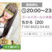 ヒメ日記 2026/07/10 01:34 投稿 ちひろ 秋葉原ハンドメイド