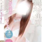 ヒメ日記 2025/06/26 20:00 投稿 れむ★永遠に輝く綺麗系美女 BEPPIN SELECTION 京都 ～べっぴんセレクション～