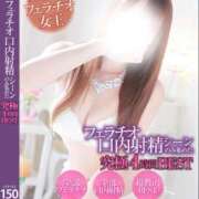 ヒメ日記 2025/11/03 12:03 投稿 れむ★永遠に輝く綺麗系美女 BEPPIN SELECTION 京都 ～べっぴんセレクション～