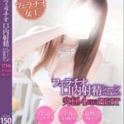 ヒメ日記 2025/11/10 20:19 投稿 れむ★永遠に輝く綺麗系美女 BEPPIN SELECTION 京都 ～べっぴんセレクション～