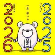 ヒメ日記 2025/12/31 20:05 投稿 れむ★永遠に輝く綺麗系美女 BEPPIN SELECTION 京都 ～べっぴんセレクション～