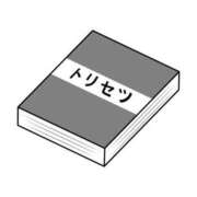 ヒメ日記 2026/01/03 12:00 投稿 れむ★永遠に輝く綺麗系美女 BEPPIN SELECTION 京都 ～べっぴんセレクション～