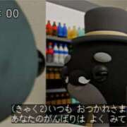 ヒメ日記 2026/01/11 04:00 投稿 れむ★永遠に輝く綺麗系美女 BEPPIN SELECTION 京都 ～べっぴんセレクション～