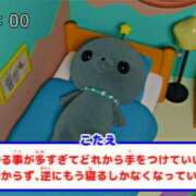 ヒメ日記 2026/06/08 04:11 投稿 れむ★永遠に輝く綺麗系美女 BEPPIN SELECTION 京都 ～べっぴんセレクション～